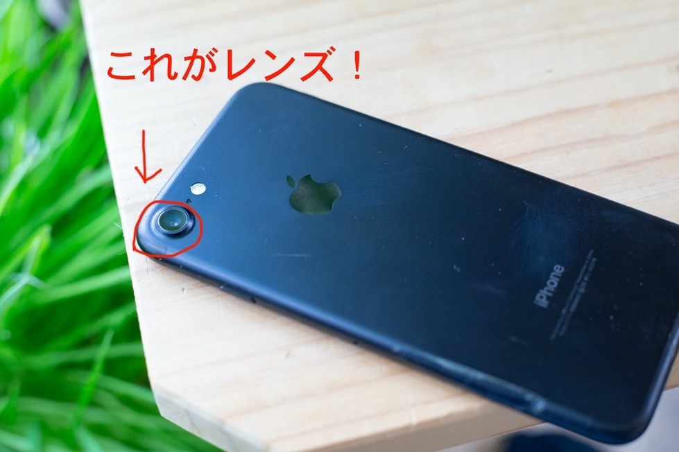 スマホカメラのレンズはいつも剥き出しなのでレンズが汚れていないかチェックをしましょう。