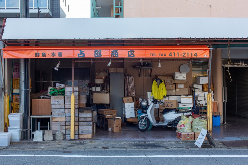 占部商店の店先