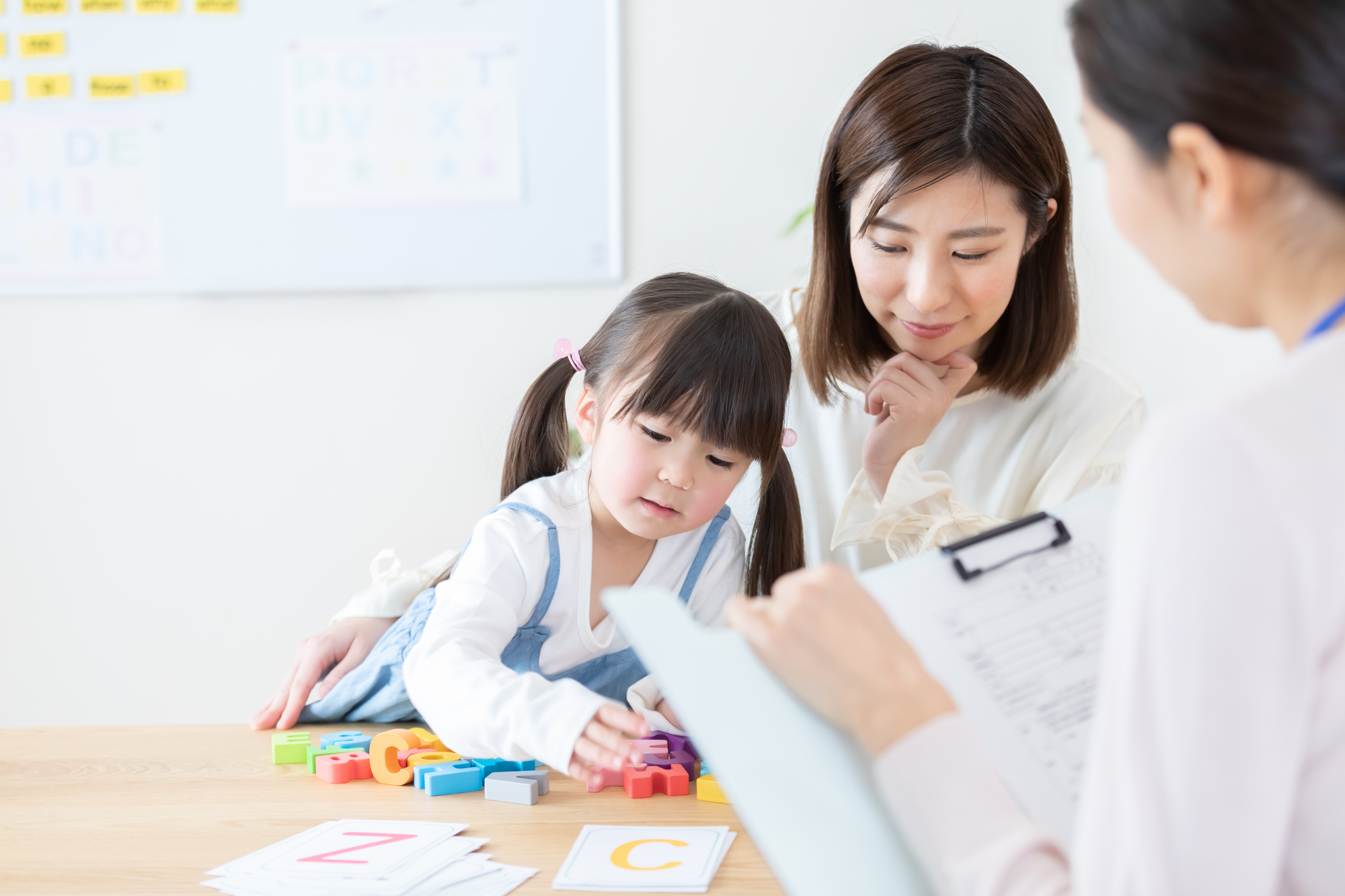 ②見通しを持てるように伝える