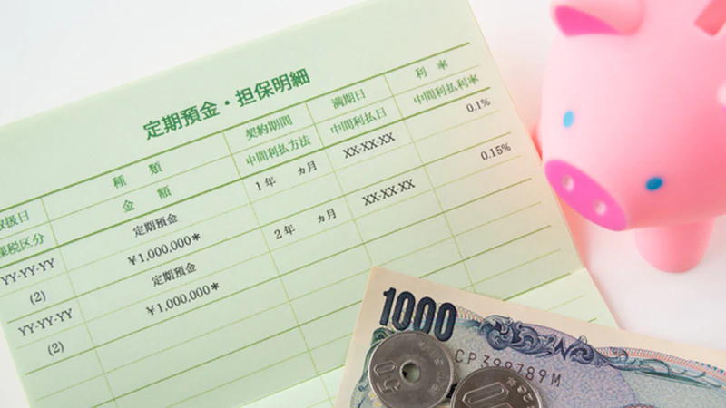 定期預金の金利を徹底解説！計算方法やメリット・増やし方も知っておこう