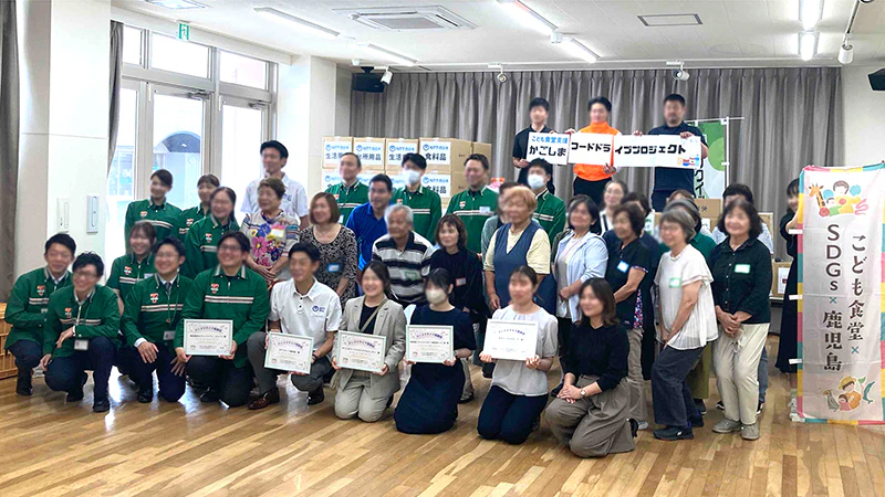 西日本シティ銀行が鹿児島市のフードドライブ贈呈式に参加