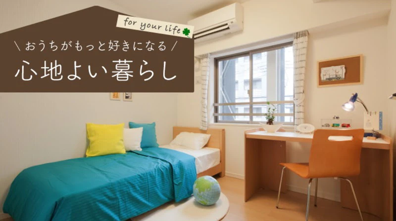 子供がいる世代のリモートワーク