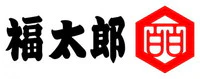 福太郎