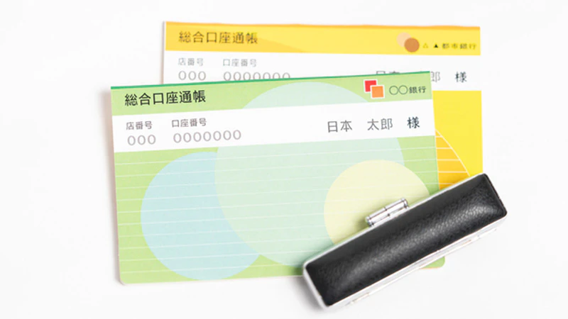教育費を貯蓄する方法①預貯金で積み立て