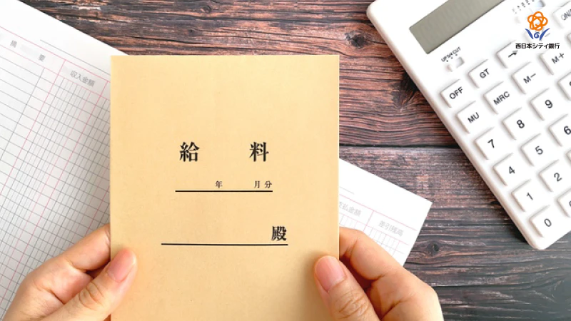 【年齢・男女別】年収と手取りの平均はいくら?増やす方法もあわせて紹介