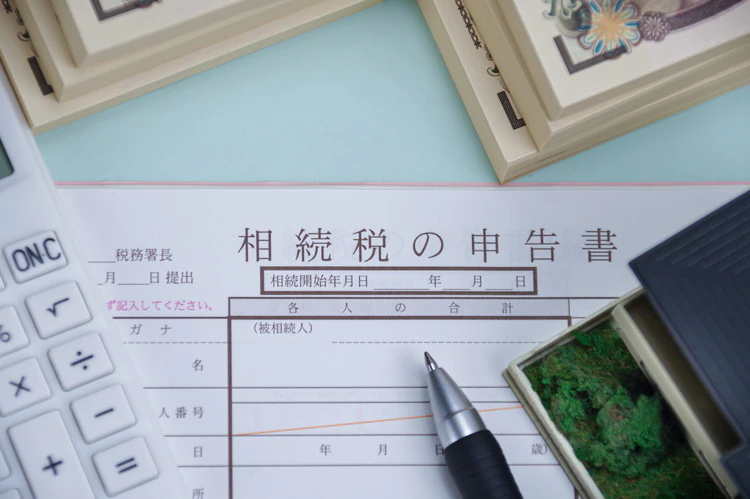 遺産相続にかかる税金とは？課税対象・計算方法etc.相続税の基本をおさらいしよう