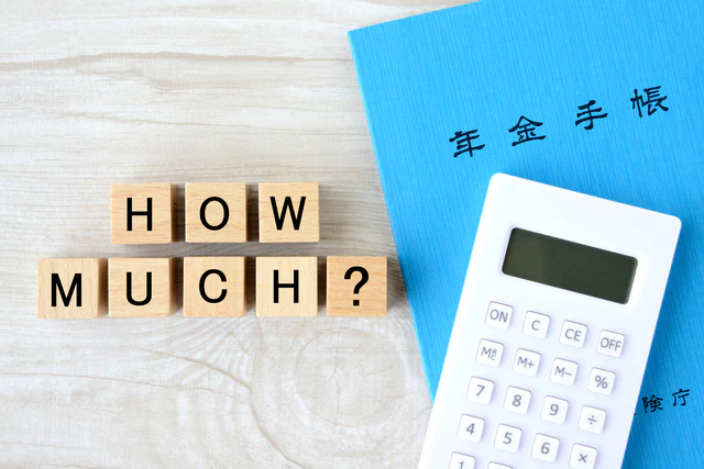 年金額How much? 西日本シティ銀行のブログが徹底解説!