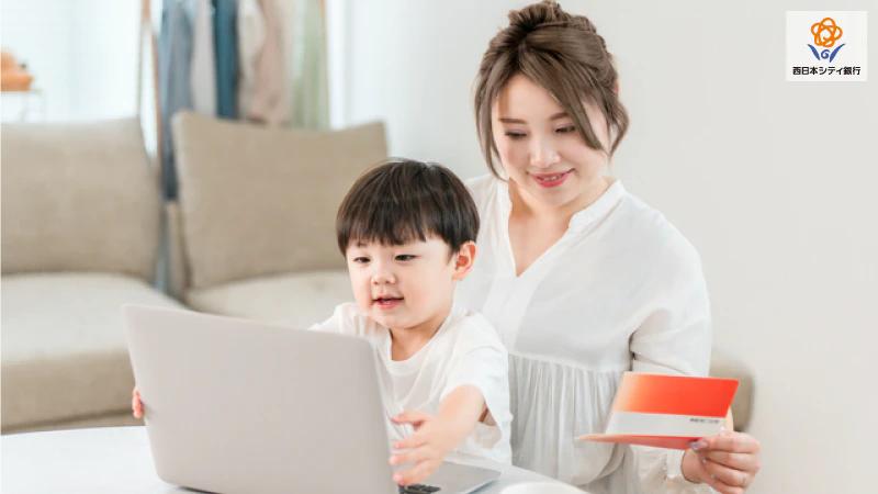 子どもの口座開設は何歳から？作り方・必要書類・メリットをわかりやすく解説