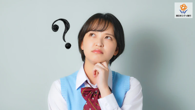高校生でも口座開設できる？必要な書類や流れ・注意点をわかりやすく解説