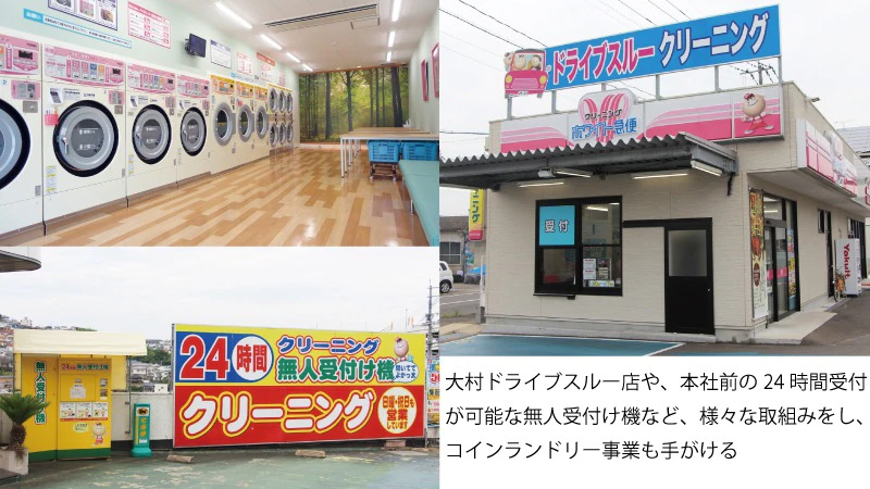 大村ドライブスルー店