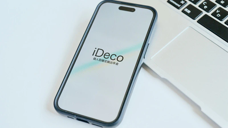 iDeCoで投資信託を活用しよう！仕組みやメリット・リスクを解説