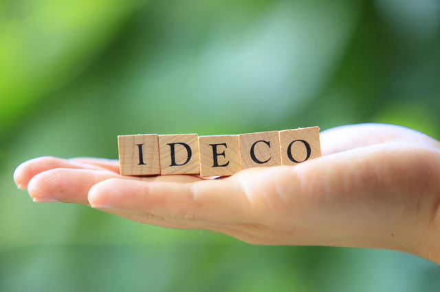 iDeCo（個人型確定拠出年金）の仕組み・メリットとは？