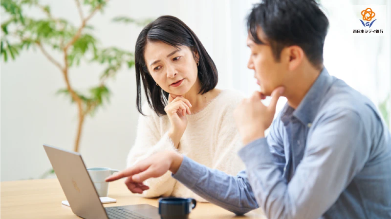 住宅ローン中に転職しても大丈夫？審査への影響や注意点・対処法を解説