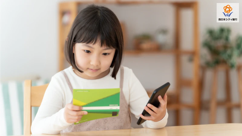 子どもはNISA口座を開設できる？制度の違いやメリット・注意点を解説