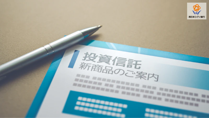 投資信託のシミュレーション方法！利回り別の運用結果や計算の考え方をわかりやすく解説