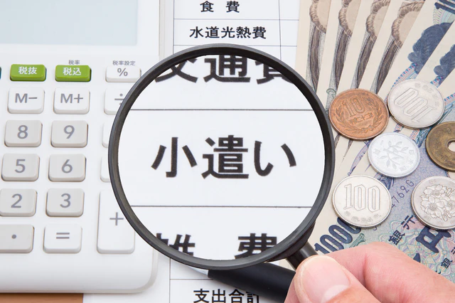 【年代別】子どものお小遣い金額の相場は？お金の管理が身に付く渡し方を徹底解説！