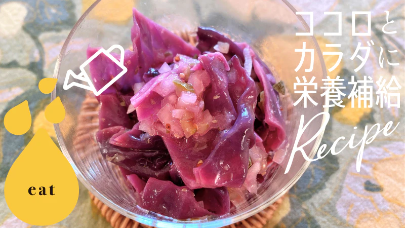 そろそろ薄着の季節がやってきます。今年は薬膳料理で「食べるダイエット」してみませんか？