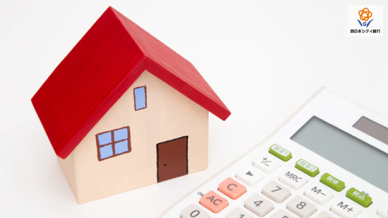 住宅ローン金利は固定と変動どちらを選ぶべき？違いや注意点・今後の金利見通しを解説